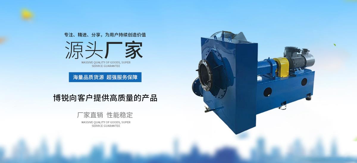 煤氣加壓風(fēng)機(jī),無(wú)泄漏密封風(fēng)機(jī),白灰風(fēng)機(jī)